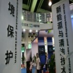 CCE Principale
